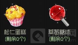 球球大作战哪些礼物是不能购买的 怎么获取