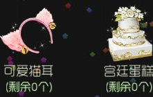 球球大作战哪些礼物是不能购买的 怎么获取
