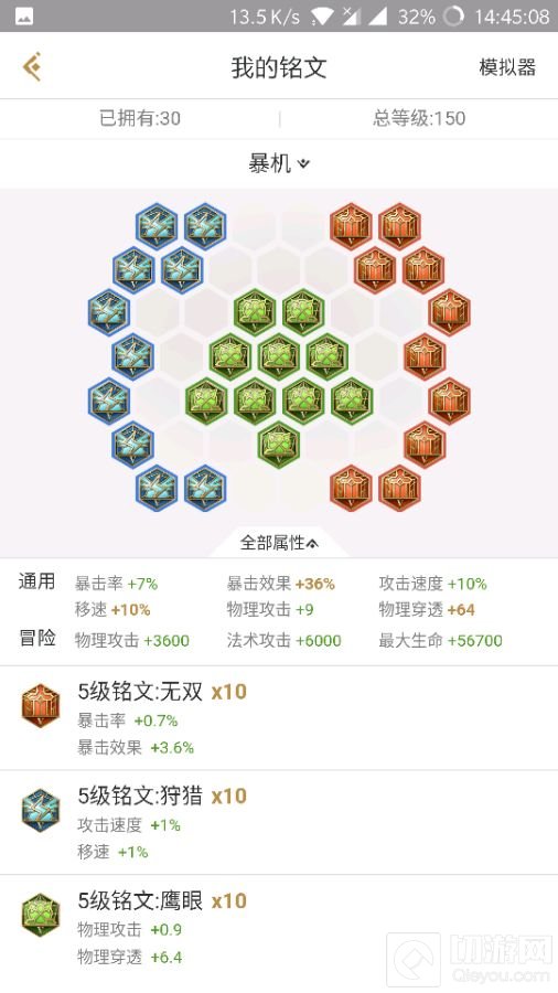 王者荣耀S8成吉思汗如何出装 新版出装推荐