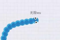 贪吃蛇大作战的骚操作 解说就是爱搞事情