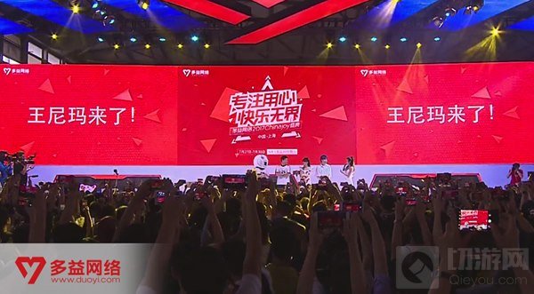 王尼玛降临ChinaJoy 率暴走家族PK美女战队