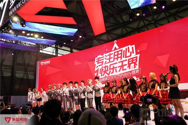 全是爱豆小姐姐 三大偶像团占领多益CJ展台