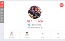 贪吃蛇大作战游客怎么修改名字 详细方法步骤