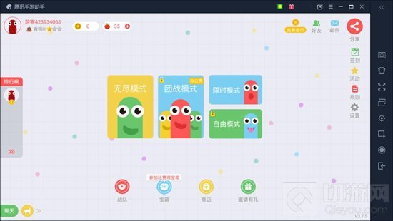 贪吃蛇大作战游客怎么修改名字 详细方法步骤