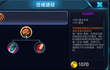 王者荣耀S8赛季辅助装备怎么用 最新使用指南