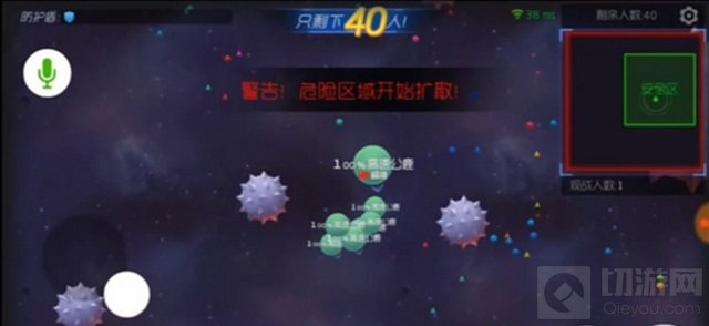 球球大作战大逃杀如何玩 玩法规则介绍图解