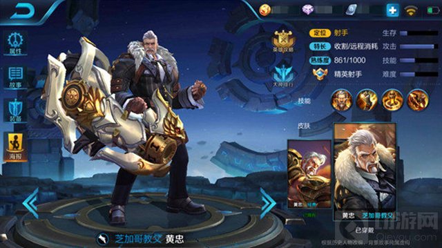 王者荣耀黄忠搭配什么阵容好 强强联手虐敌方