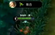 王者荣耀张大仙解说 庄周居然可以解老夫子大