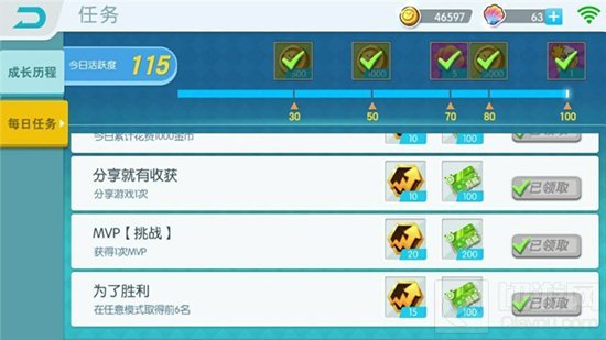 欢乐球吃球每日任务解读 轻轻松松赢取游戏好礼