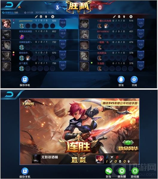 王者荣耀8月2日体验服更新 白起重做增加位移