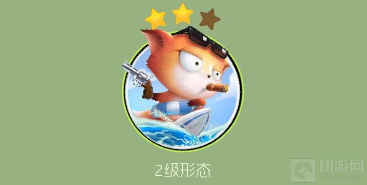球球大作战大侦探福克斯关键词皮肤获取途径