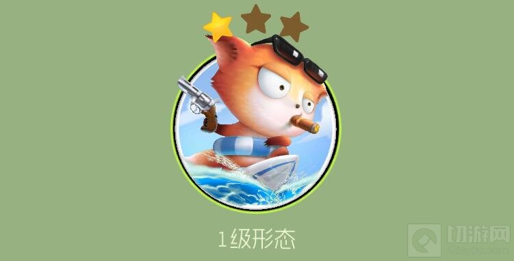 球球大作战大侦探福克斯关键词皮肤获取途径