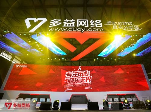 神武2手游chinajoy展台盘点 活动礼包送不停