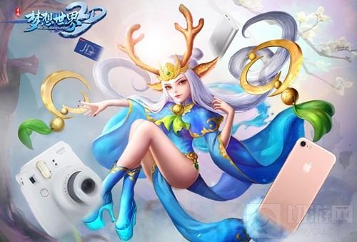 梦想世界3D手游新服明开启 预约领十二重好礼