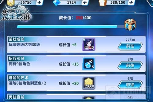 龙王传说资源系统玩法介绍 各种副本轻松过关