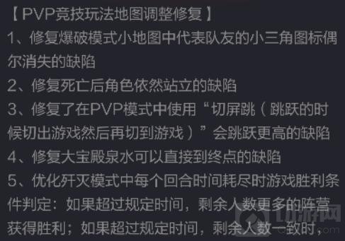 CF手游年中盛典版本有哪些新模式 模式更新介绍