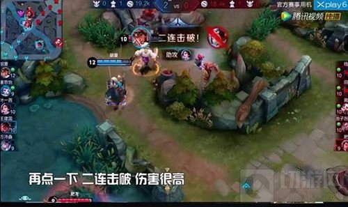 集结吧王者第五期 胡夏战队何以强势翻盘？