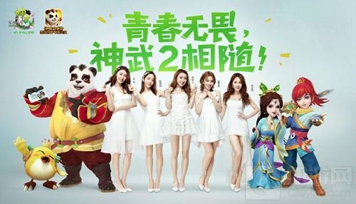 全新广告片！优我少女陪你指尖掌控神武2手游