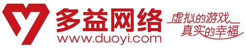 2017中国互联网百强榜单 多益网络位列第25位