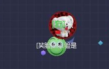 球球大作战怎么玩好双刷 双刷技巧要点及教程
