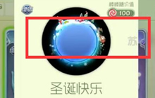 球球大作战超长空白名字教程 个性名字攻略