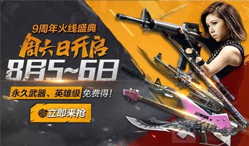 劲爆！ 邓紫棋惊现九周年盛典现场激情献唱