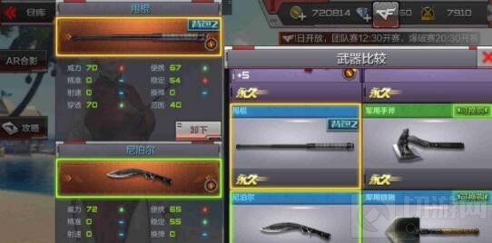 CF手游甩棍怎么样 全新近战武器甩棍使用技巧