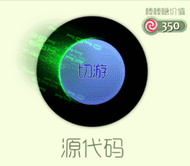 球球大作战特惠宝箱中可以开出哪些皮肤汇总