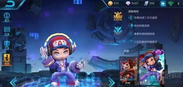 王者荣耀最贵四大皮肤将成赠送品 品质大提升