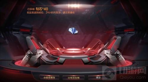 CF手游年中盛典AR宝箱玩法介绍 可得大量钻石