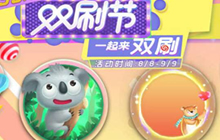 球球大作战双刷节怎么建立CP基友闺蜜关系说明