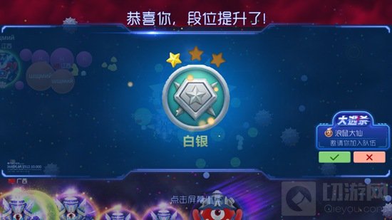 球球大作战大逃杀模式可以获得多少亲密值揭秘