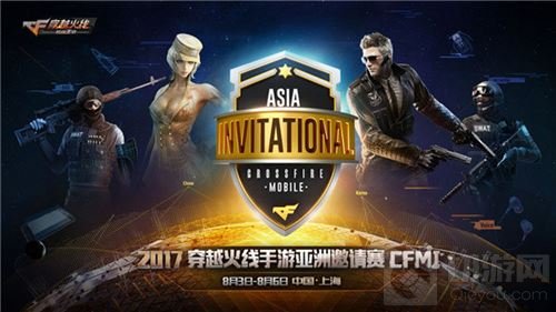 亚洲邀请赛半决赛落幕 为何国外队伍难得一分
