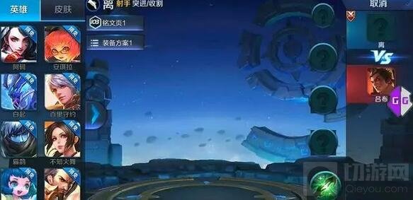 王者荣耀内测服新英雄爆料 弈星或离已开测