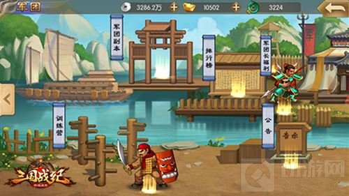 探秘《三国战纪群雄逐鹿》军团副本 BOSS降临