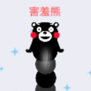贪吃蛇大作战害羞熊所需碎片数量说明及图鉴