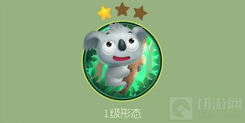 球球大作战考拉宝宝关键词皮肤合成所需材料