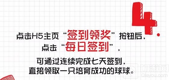 球球大作战檬茶茶养成记 绝版光环孢子等你赢