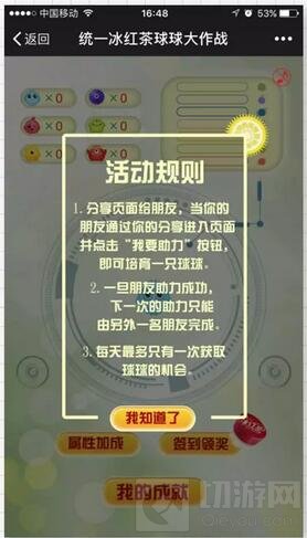 球球大作战冰红茶绝版孢子光环免费获取攻略