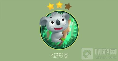 球球大作战考拉宝宝2星合成需要多少碎片说明