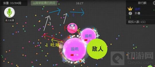 球球大作战双刷可以用到哪些技巧 双刷实用指南