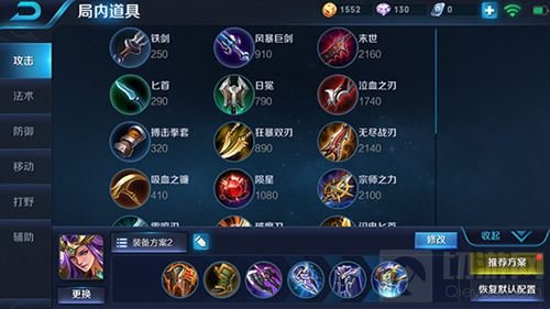 王者荣耀本周限免雅典娜怎么玩 雅典娜玩法秘籍