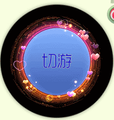 球球大作战甜蜜的梦光环出售价格及效果截图