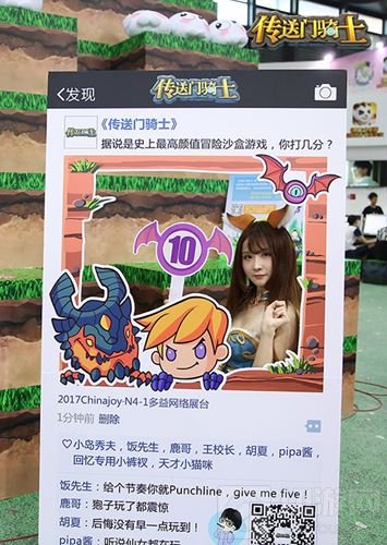 传送门骑士领衔 2017ChinaJoy现场人气试玩新品