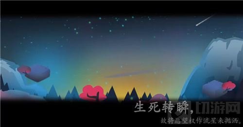 记忆之境归零iOS上线时间首曝 8月17日公测开启