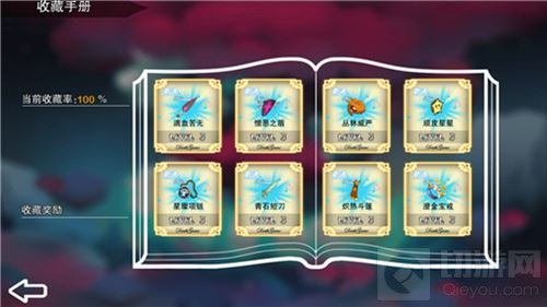 记忆之境归零iOS上线时间首曝 8月17日公测开启