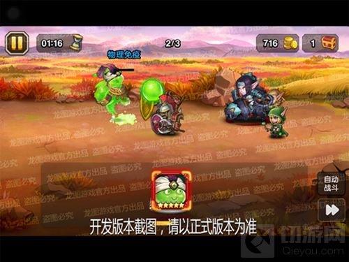 灯神庇护西域风情 小冰冰传奇水人新皮肤来袭