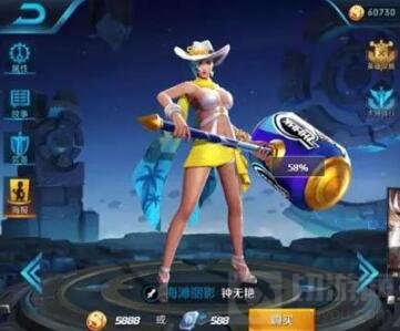 王者荣耀体验服钟无艳泳装或转直售 情何以堪