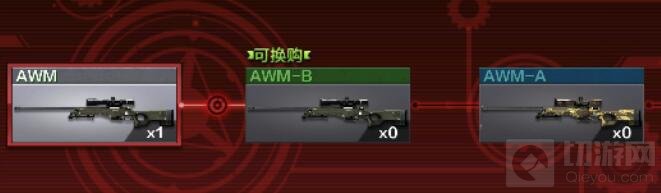 CF手游AWM-枪王荣耀怎么换购 换购过程详解