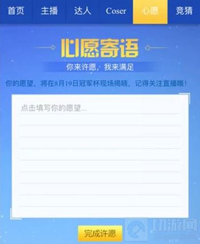 2017年暑期盛典荣耀大狂欢活动进行中 海量福利等你领